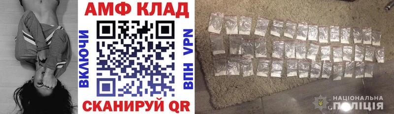 гидра   Юрьев-Польский  Амфетамин Розовый 
