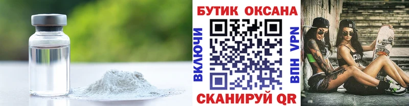 БУТИРАТ бутандиол  OMG tor  маркетплейс какой сайт  цена наркотик  Юрьев-Польский 