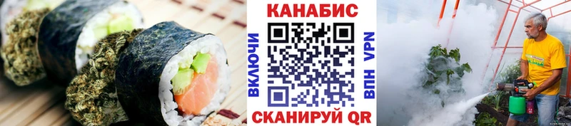 сколько стоит  Юрьев-Польский  Печенье с ТГК конопля 