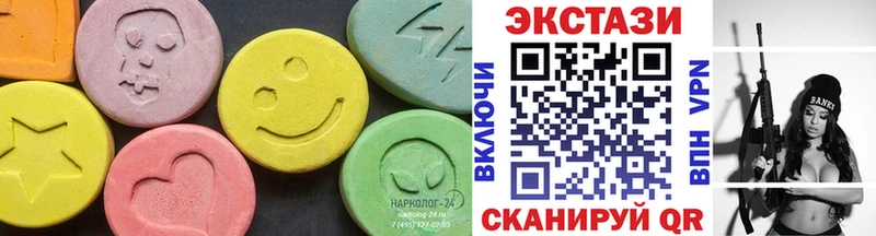 где купить наркоту  Юрьев-Польский  ЭКСТАЗИ mix 