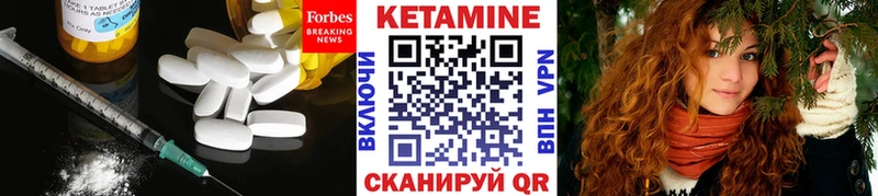 КЕТАМИН ketamine кракен рабочий сайт Юрьев-Польский