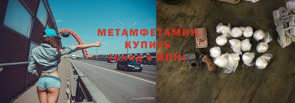 мефедрон мука Алексеевка