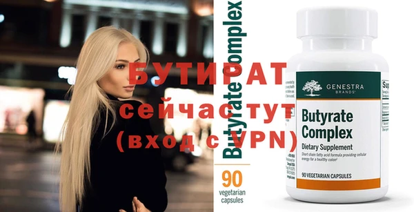 бутик Алзамай