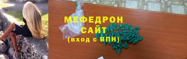 мефедрон мука Алексеевка