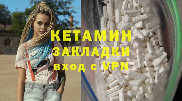 стаф Михайловск