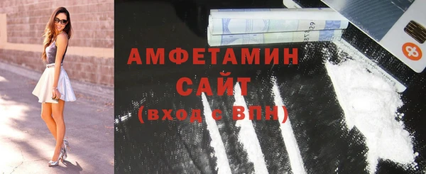 мефедрон мука Алексеевка