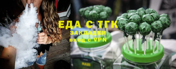 мефедрон мука Алексеевка