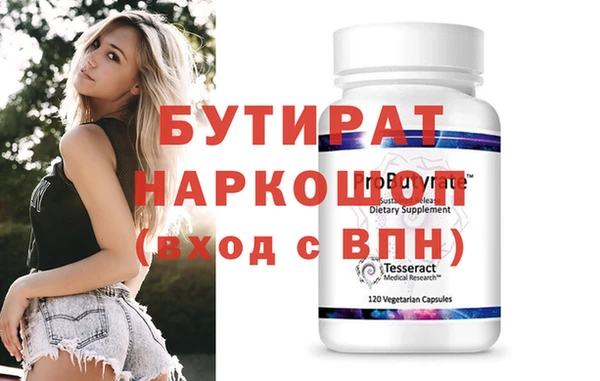 круглые Алексин