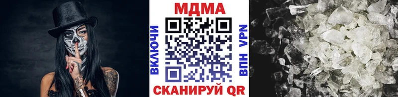 купить наркотики цена  Юрьев-Польский  МЕГА ТОР  МДМА молли 