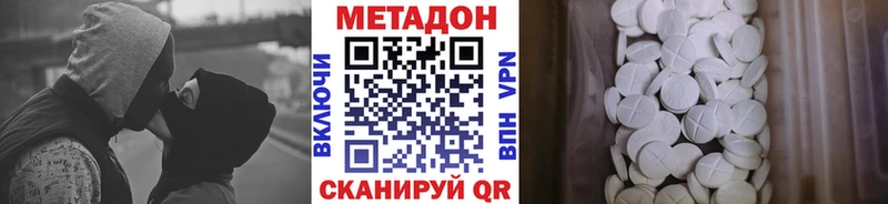 площадка телеграм  OMG вход  Юрьев-Польский  МЕТАДОН methadone 